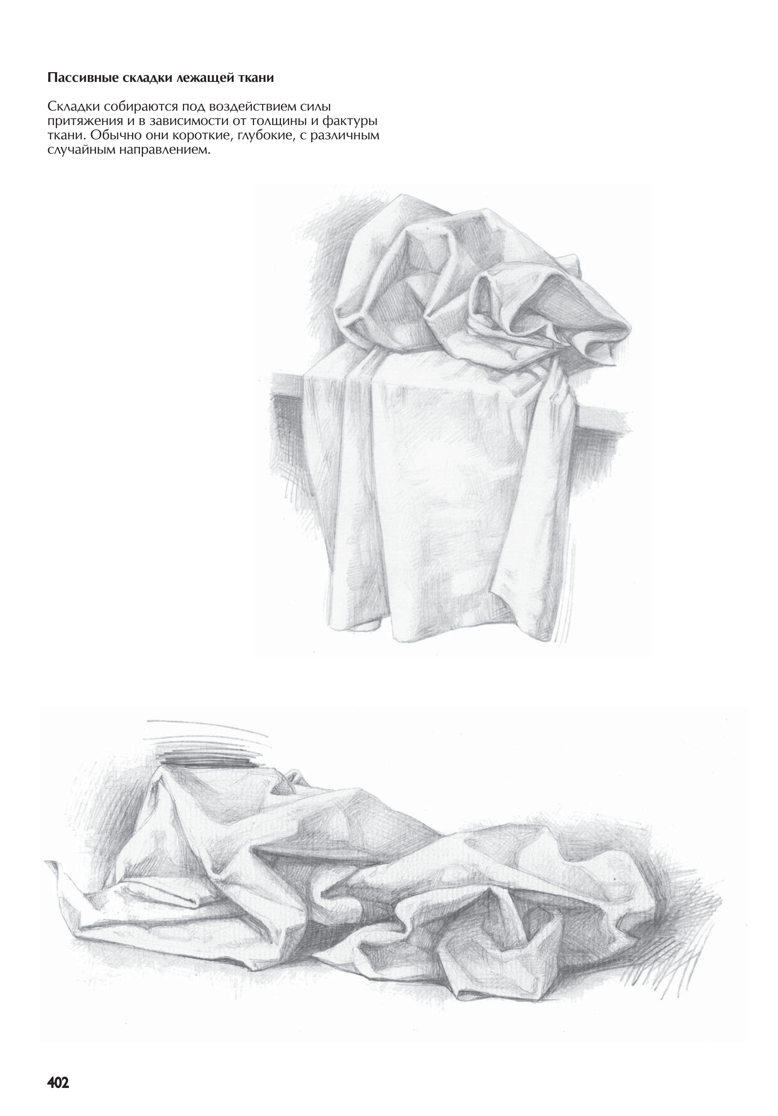 آموزش نقاشی طراحی سیاه قلم شهرری